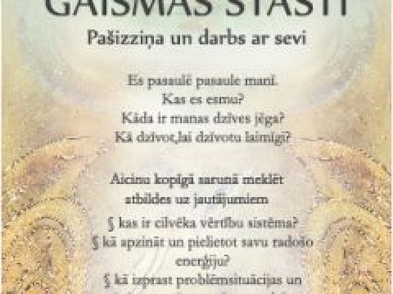 Meistardarbnīcā "Grieta" - jauns lekciju cikls "Gaismas stāsti"