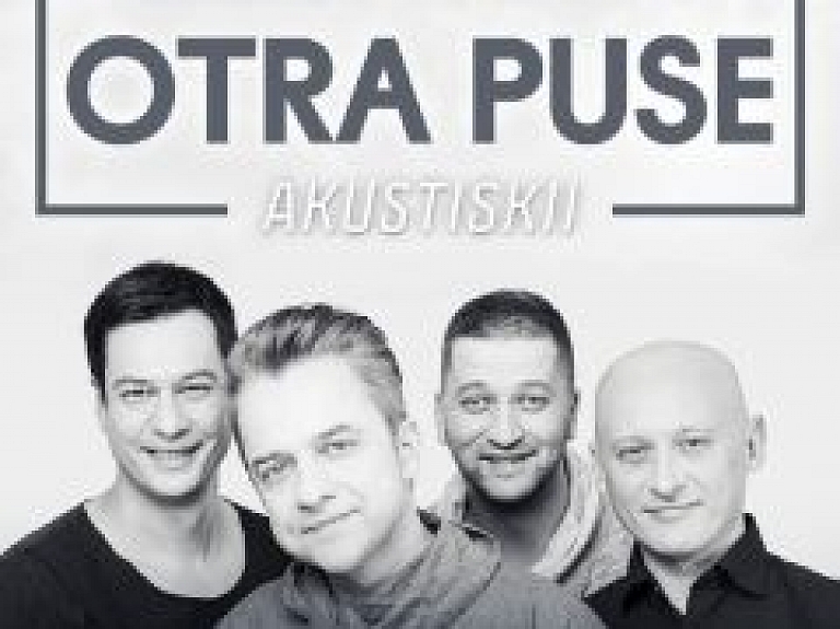 Ar īpašu akustisko koncertu uzstāsies grupa "Otra Puse"