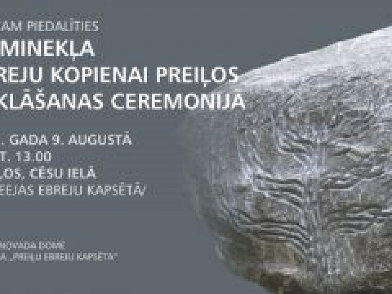 Preiļos atklās pieminekli ebreju kopienai
