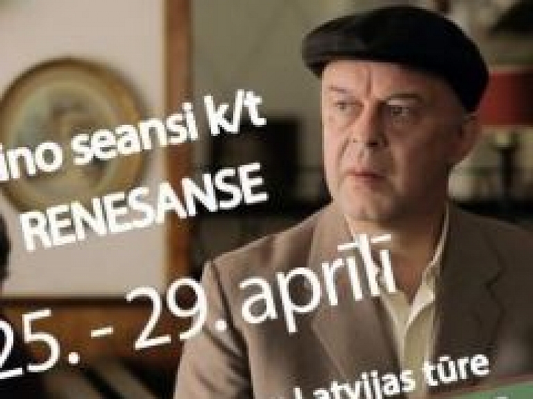 Festivāla 2ANNAS filmu programma "Renesansē"