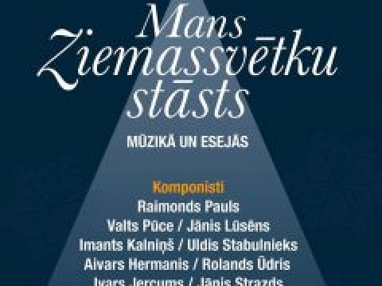 Muzikāls vēstījums "Mans Ziemassvētku stāsts"