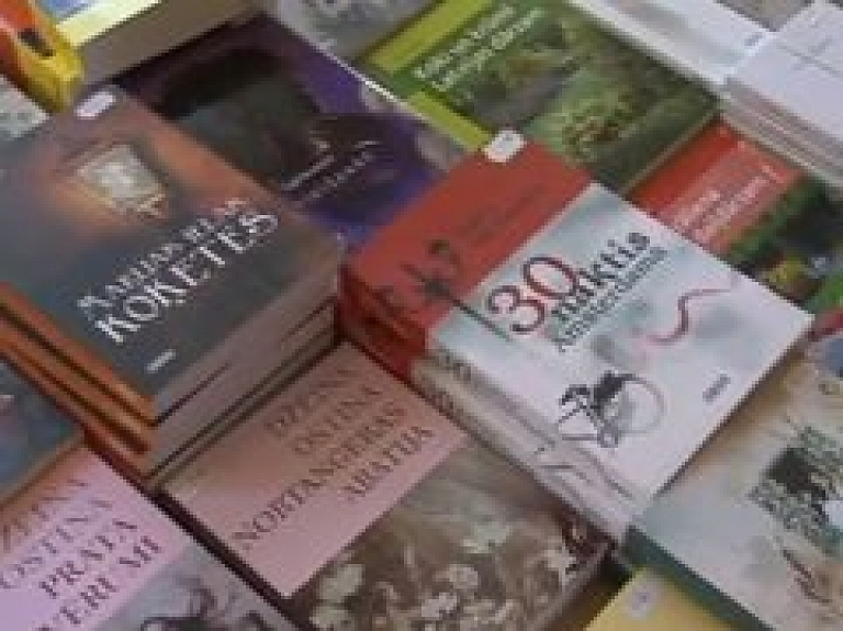Dricānos norisinājās Grāmatu svētki (video)