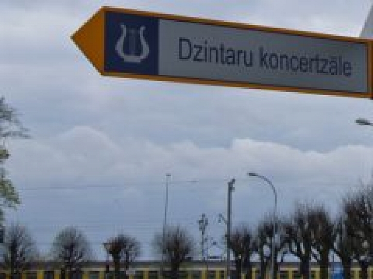 Dzintaru koncertzālē notiks "Reklāmu rīmu nakts"