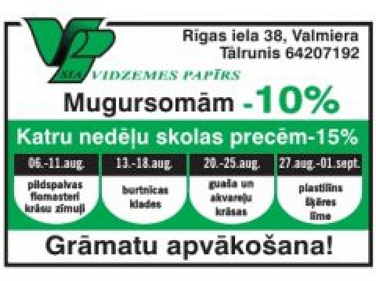 SIA "Vidzemes papīrs" skolas precēm piedāvā -15% atlaidi