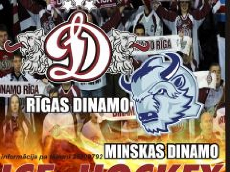 Sāks tirgot biļetes uz Rīgas "Dinamo" spēli Daugavpilī