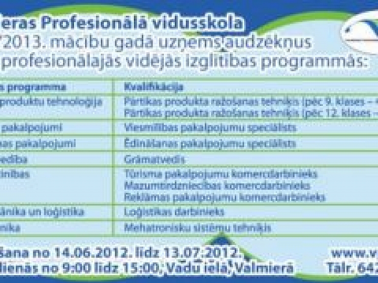 Valmieras Profesionālā vidusskola