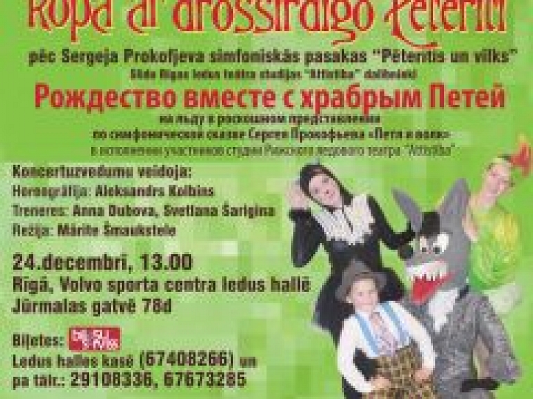 Decembrī Rīgā notiks koncertuzvedums uz ledus "Ziemassvētki kopā ar drošsirdīgo Pēterīti"