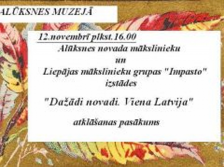 Alūksnes muzejā atklās izstādi "Dažādi novadi. Viena Latvija"