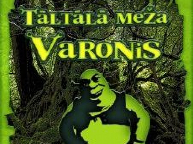 Siguldas pilsētas kultūras namā notiks muzikālā izrāde bērniem