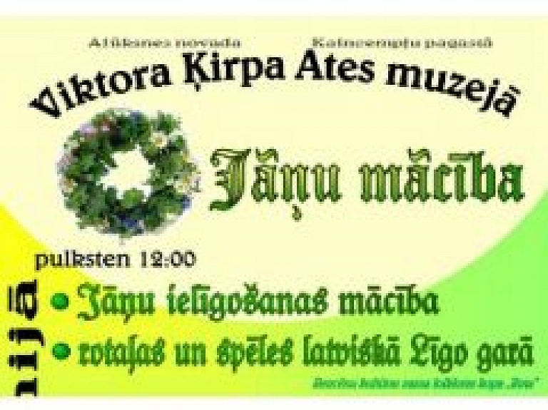 Šodien Viktora Ķirpa Ates muzejā notiek Jāņu ielīgošanas pasākums