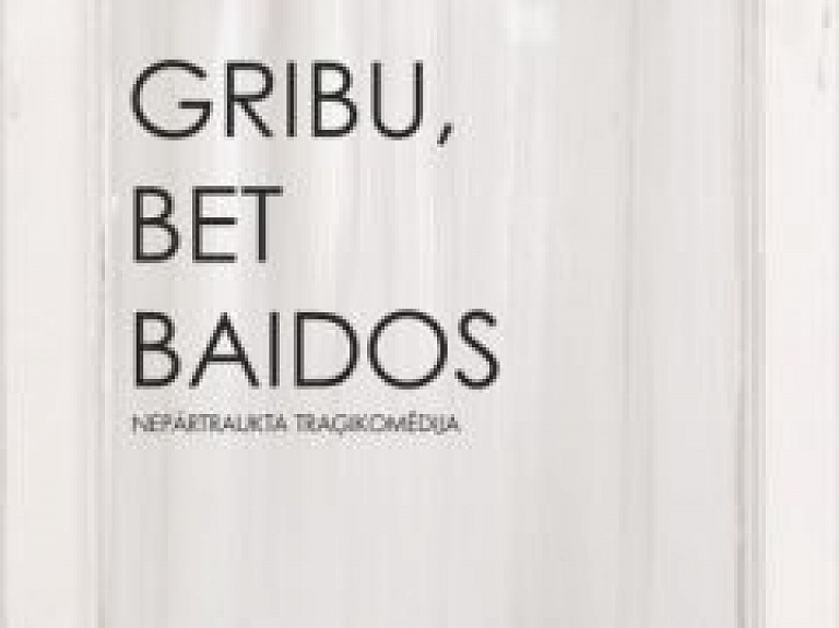 30. aprīlī Valmieras teātrī pirmizrāde - "Gribu, bet baidos"!