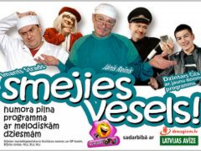 Sestdien Cēsīs būs skatāma humoristiska izrāde "Smejies vesels"