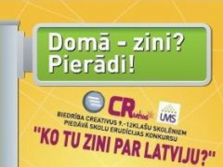 Valmieras Pārgaujas ģimnāzijas komanda iekļūst erudīcijas konkursa "Ko Tu zini par Latviju?" otrajā kārtā