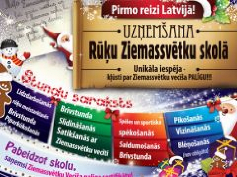 Rīt Smārdes pagastā atvērs "Rūķu Ziemassvētku skolu"