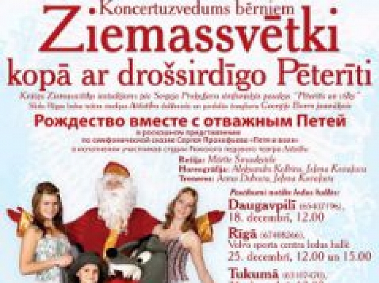 Aicina siguldiešus izbaudīt Ziemassvētku priekšnesumus uz ledus bērniem