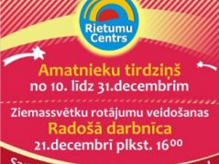 Tirdzniecības centrs "Rietumu centrs" aktīvi gatavojas Ziemassvētkiem