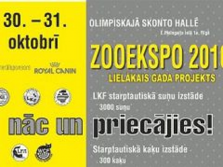 No šodienas Skonto hallē notiks daudzveidīga dzīvnieku izstāde "Zooekspo 2010"