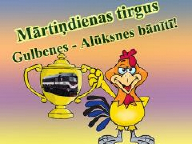 Novembrī Gulbenes depo notiks Mārtiņdienas ieskaņas pasākums