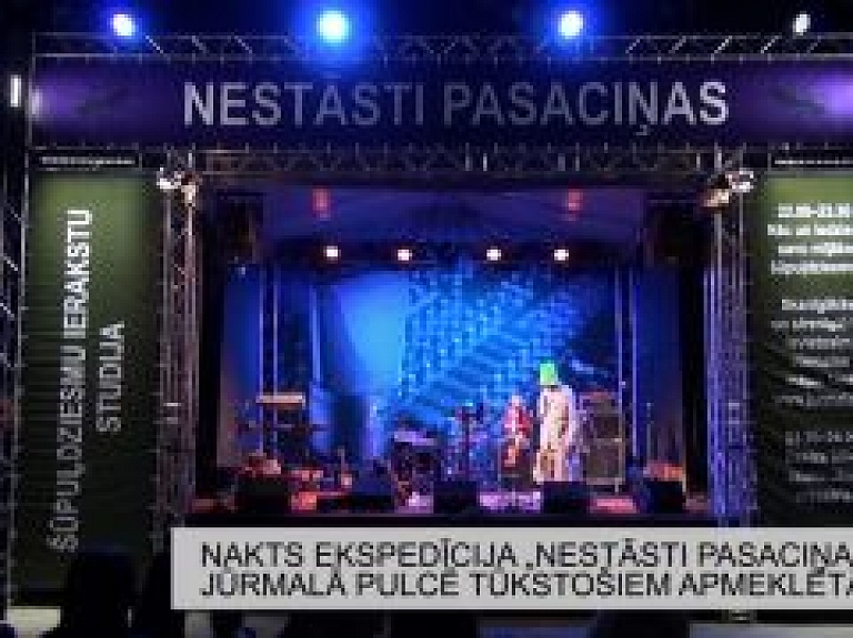Latgales Reģionālā TV: Nakts ekspedīcija "Nestāsti pasaciņas" Jūrmalā pulcē tūkstošiem apmeklētāju