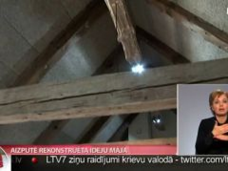 Aizputē rekonstruēta ideju māja