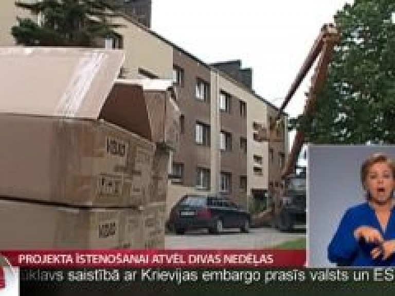 Projekta īstenošanai atvēl divas nedēļas