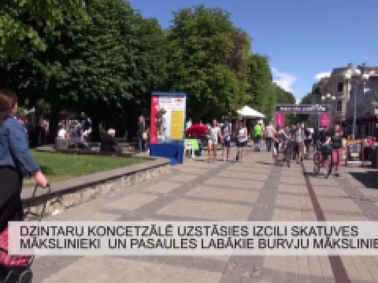 Latgales Reģionālā TV: Dzintaru koncertzālē uzstāsies izcili skatuves mākslinieki
