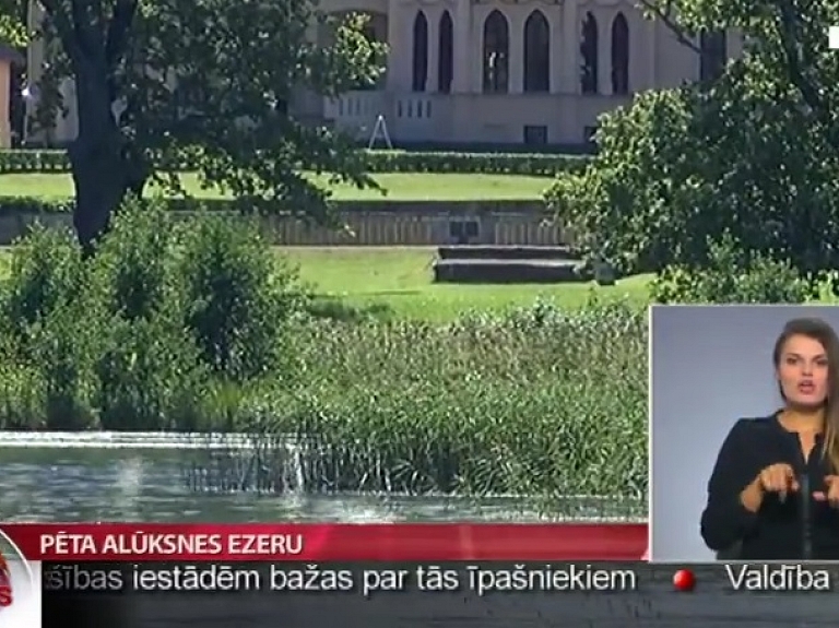 Pēta Alūksnes ezeru   

      
    

