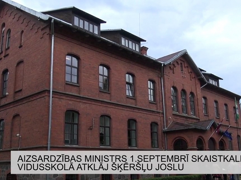 Latgales Reģionālā TV: Aizsardzības ministrs 1.septembrī Skaistkalnes vidusskolā atklāj šķēršļu joslu

