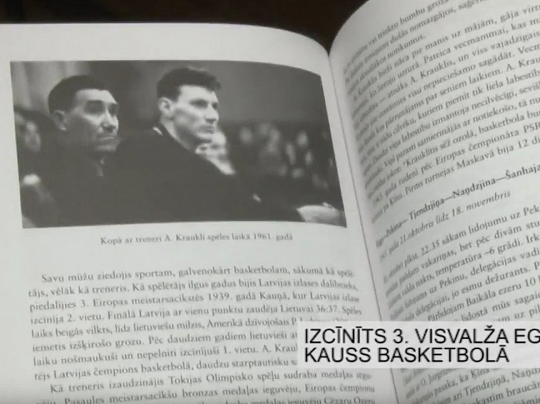Latgales Reģionālā TV: Izcīnīts 3.Visvalža Eglīša kauss basketbolā

