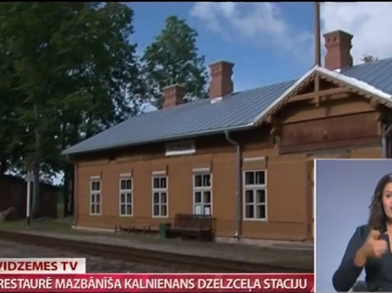Restaurē mazbānīša Kalnienans dzelzceļa staciju   

      
    

