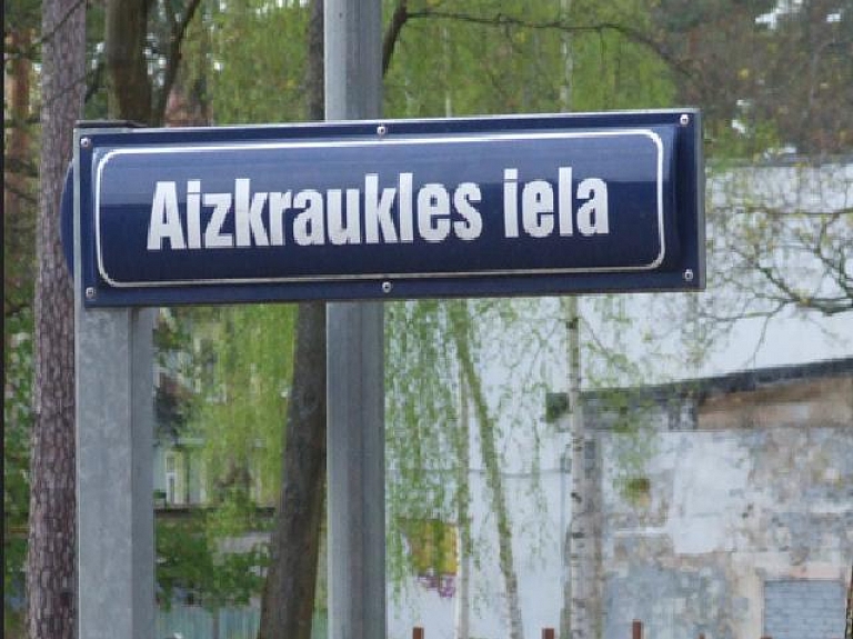 "Aizkraukles ATU" pievienošana uzņēmumam "CATA" notiks līdz nākamā gada aprīlim