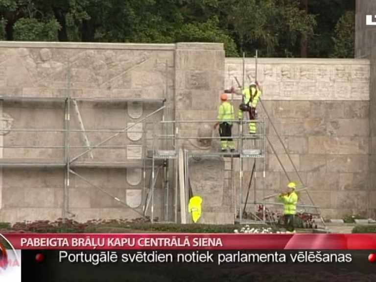 Pabeigta Brāļu kapu centrālā siena

