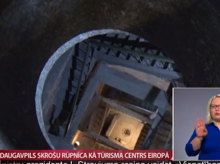 Daugavpils skrošu rūpnīca kā tūrisma centrs Eiropā   

      
    

