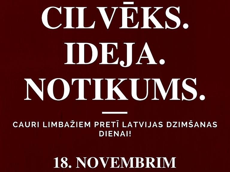 Limbažu muzejs piedāvā jaunu muzejpedagoģisko programmu

