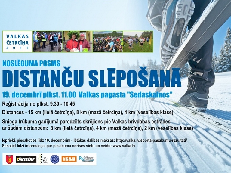 Sākusies pieteikšanās "Valkas četrcīņa – 2015" noslēguma posmam