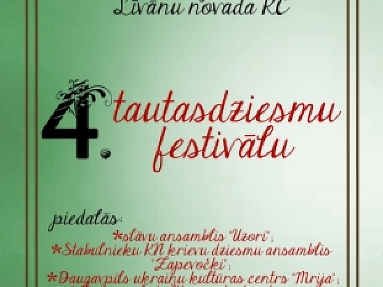 Līvānos notiks ceturtais tautasdziesmu festivāls

