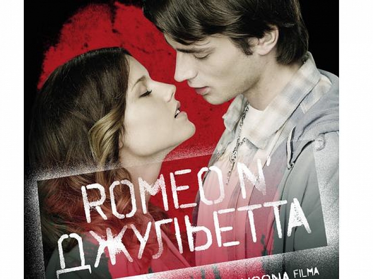 Piektdien Koknesē demonstrēs spēlfilmu "Romeo n' Džuljeta"