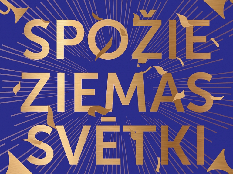 "Anima" aicina uz svētku koncertu "Spožie ziemas svētki"