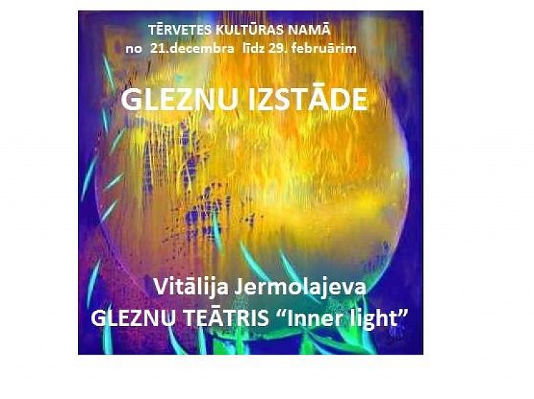 Tērvetē atklās gleznu izstādi "Inner light"