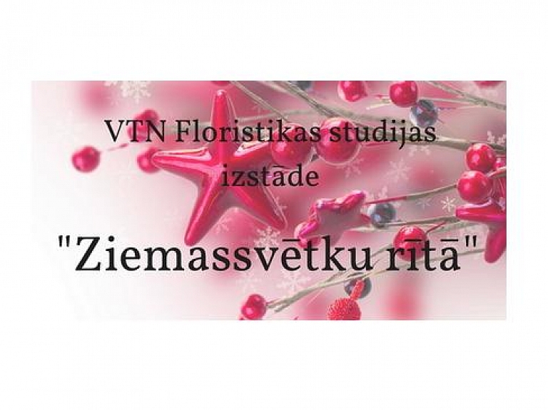 Vecumnieku tautas namā apskatāma izstāde "Ziemassvētku rītā"