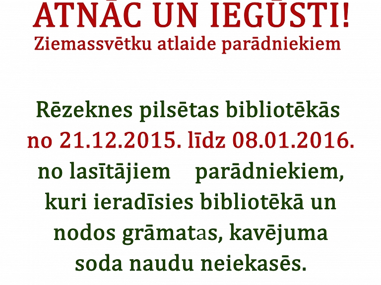 Ziemassvētku akcija Rēzeknes bibliotēkās

