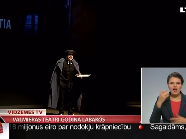 Valmieras teātrī godina labākos

