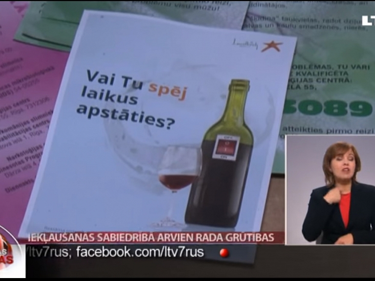 Iekļaušanās sabiedrībā arvien rada grūtības

