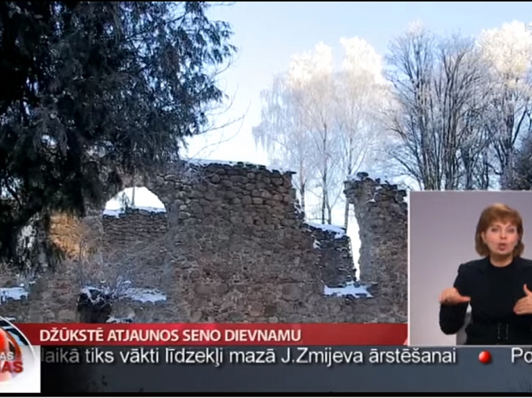 Džūkstē atjaunos seno dievnamu

