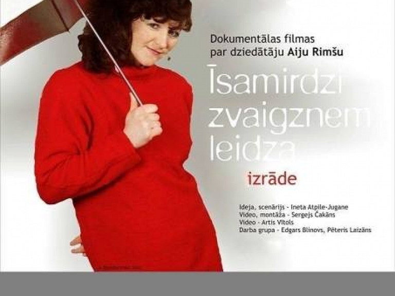 Aglonā izrādīs dokumentālo filmu par dziedātāju Aiju Rimšu

