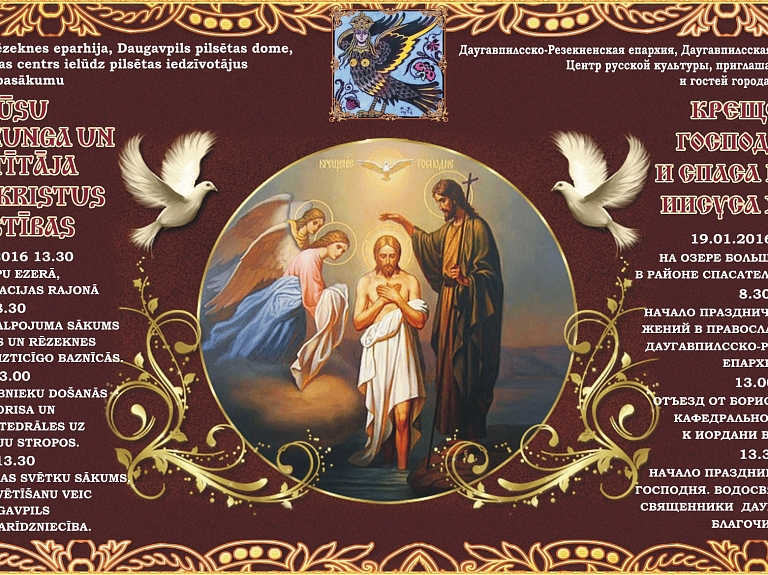 Daugavpilī Lielajā Stropu ezerā notiks Kristības svētki

