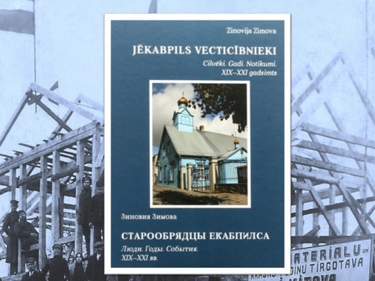 Aicina uz Zinovijas Zimovas grāmatas "Jēkabpils vecticībnieki" atvēršanas svētkiem

