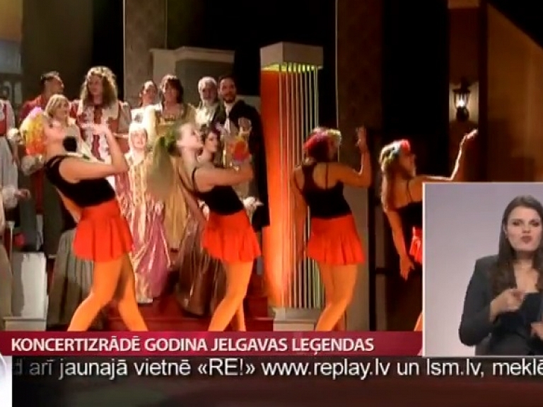 Koncertizrādē godina Jelgavas leģendas

