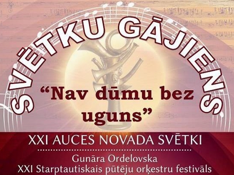 Auces novada pašvaldība aicina pieteikties svētku gājienam "Nav dūmu bez uguns"