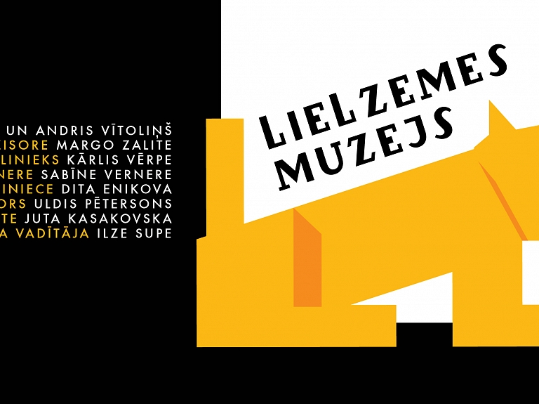 Kuldīgas mākslinieku rezidencē skatāma izstāde "Lielzemes muzejs"

